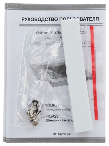 Купить Салазки в отсек привода AGE STAR SSMR2S  1048524. Характеристики, отзывы и цены в Донецке