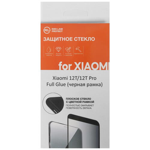 Купить Защитное стекло Red Line для экрана Xiaomi 12T/ 12T Pro/ 13T/ 13T Pro  5076864. Характеристики, отзывы и цены в Донецке