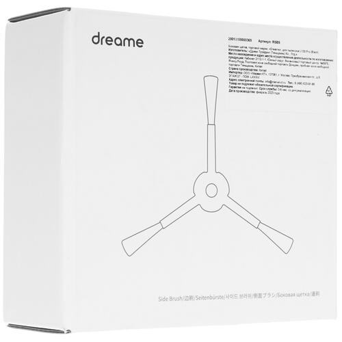 Купить Комплект боковых щеток Dreame RSB9  5413028. Характеристики, отзывы и цены в Донецке
