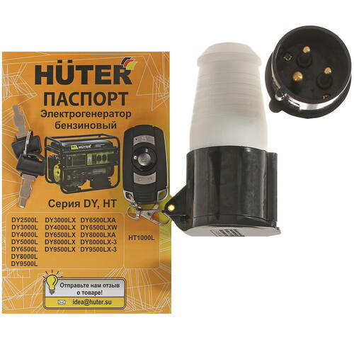 Купить Электрогенератор   бензиновый Huter DY8000LXA  1263981. Характеристики, отзывы и цены в Донецке