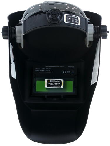 Купить Маска сварочная Спец WM-300  1068059. Характеристики, отзывы и цены в Донецке