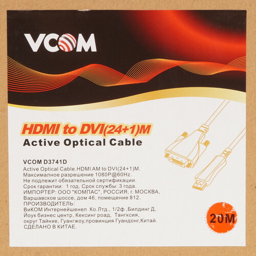 Купить Кабель однонаправленный VCOM HDMI - DVI-D, 20 м  5471689. Характеристики, отзывы и цены в Донецке