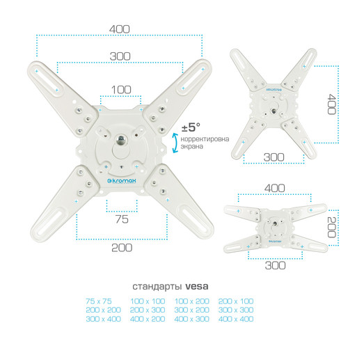 Купить Кронштейн для ТВ Kromax Atlantis-40 белый  1055027. Характеристики, отзывы и цены в Донецке