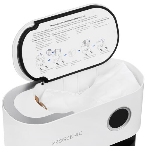 Купить Станция самоочистки Proscenic R8/R9 Station белый  5426628. Характеристики, отзывы и цены в Донецке