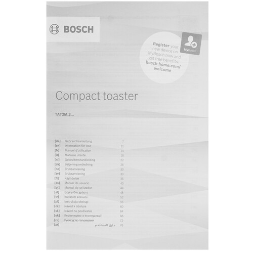 Купить Тостер Bosch TAT 2M121 белый  9313889. Характеристики, отзывы и цены в Донецке