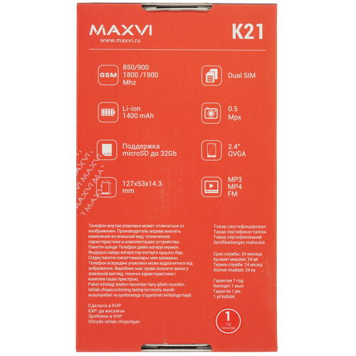 Купить Сотовый телефон Maxvi K21 черный  9922639. Характеристики, отзывы и цены в Донецке