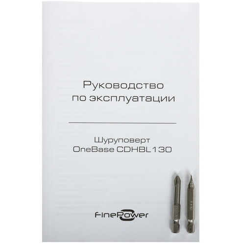 Купить Дрель-шуруповерт FinePower OneBase CDHBL130 OneBase20 без АКБ  5433275. Характеристики, отзывы и цены в Донецке