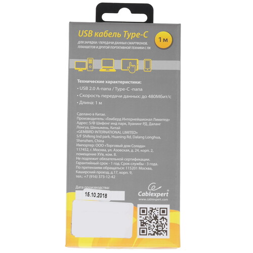 Купить Кабель плоский Cablexpert USB Type-C - USB 2.0 Type-A зеленый 1 м  5485406. Характеристики, отзывы и цены в Донецке