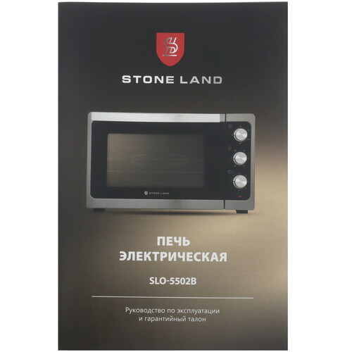 Купить Мини-печь Stone Land SLO-5502B серый  9309152. Характеристики, отзывы и цены в Донецке