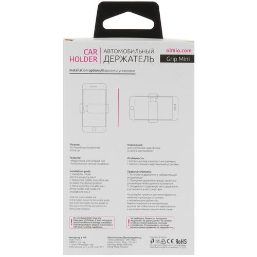 Купить Держатель автомобильный Olmio Grip Mini черный  5465922. Характеристики, отзывы и цены в Донецке