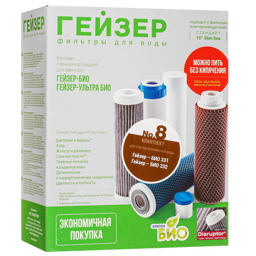 Купить Комплект картриджей Гейзер №8  0178322. Характеристики, отзывы и цены в Донецке