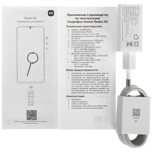 Купить 6.88" Смартфон Xiaomi REDMI A5 128 ГБ черный  5620515. Характеристики, отзывы и цены в Донецке