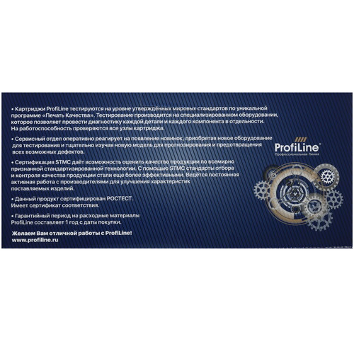 Купить Картридж лазерный ProfiLine PL-TN-230C голубой  9922271. Характеристики, отзывы и цены в Донецке