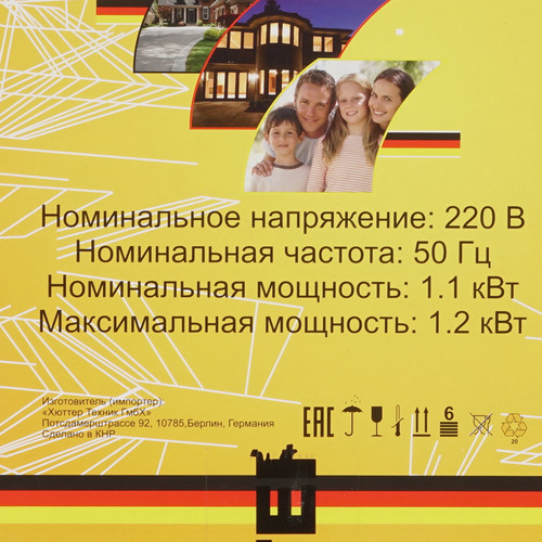 Купить Электрогенератор   бензиновый Huter DN1500i  1263986. Характеристики, отзывы и цены в Донецке