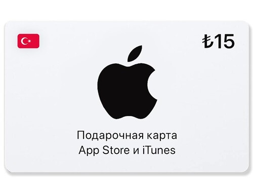Купить Пополнение баланса сервиса App Store и iTunes  15 TRY  5620704. Характеристики, отзывы и цены в Донецке