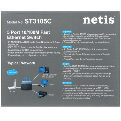 Купить Коммутатор NETIS ST3105C  5474180. Характеристики, отзывы и цены в Донецке