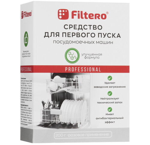 Купить Средство для первого запуска Filtero 711  9156995. Характеристики, отзывы и цены в Донецке
