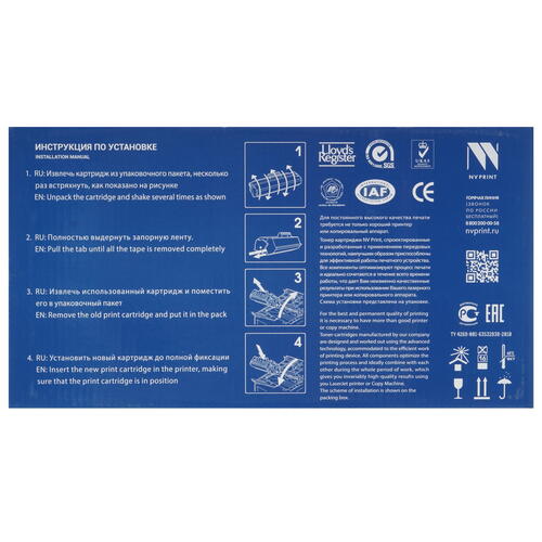 Купить Картридж лазерный NV Print NV-CF259A черный  9929441. Характеристики, отзывы и цены в Донецке