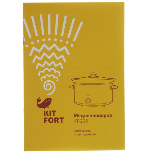 Купить Медленноварка Kitfort КТ-208 серебристый  8139971. Характеристики, отзывы и цены в Донецке