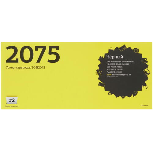 Купить Тонер-картридж лазерный Т2 TC-B2075 черный  8190020. Характеристики, отзывы и цены в Донецке