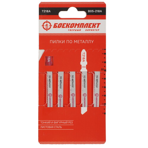 Купить Пилки для лобзика БОЕКОМПЛЕКТ B05-218A  5305217. Характеристики, отзывы и цены в Донецке