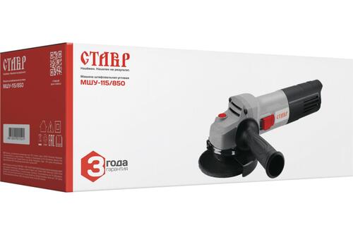 Купить Углошлифовальная машина (УШМ) Ставр МШУ-115 850  9021140. Характеристики, отзывы и цены в Донецке