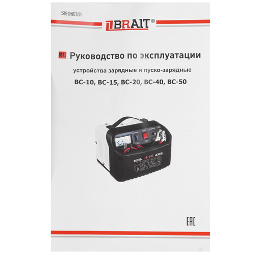 Купить Зарядное устройство BRAIT BC-50  9230941. Характеристики, отзывы и цены в Донецке