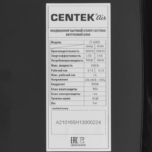 Купить Кондиционер настенный сплит-система Centek CT-65H13 черный  5319393. Характеристики, отзывы и цены в Донецке