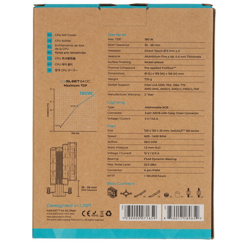 Купить Кулер для процессора Iceberg Thermal IceSLEET G4 OC  5416825. Характеристики, отзывы и цены в Донецке