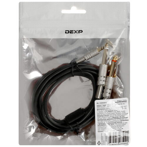 Купить Кабель   DEXP 3.5 mm jack - 6.3 mm jack х2 черный  5421374. Характеристики, отзывы и цены в Донецке