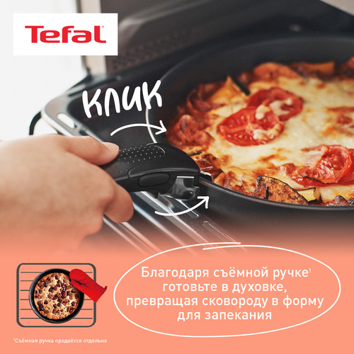 Купить Съемная ручка Tefal Ingenio 6 04200820  9213534. Характеристики, отзывы и цены в Донецке