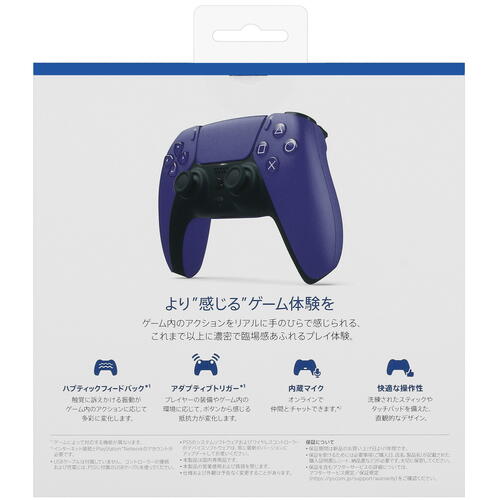 Купить Геймпад беспроводной/проводной Sony PlayStation DualSense basic фиолетовый  5050319. Характеристики, отзывы и цены в Донецке