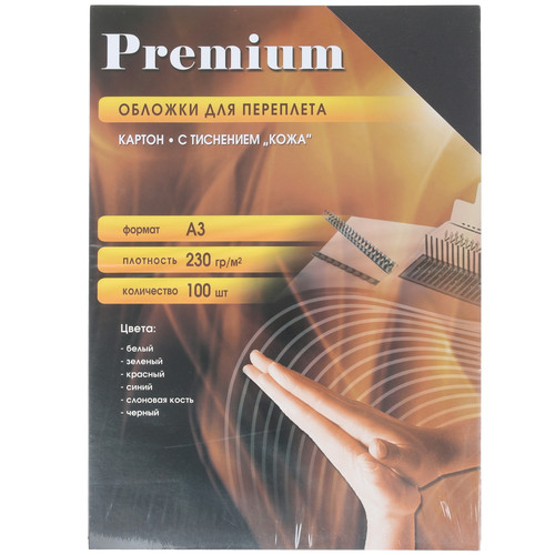 Купить Обложка для переплета Office Kit CBLA300230 черный  1224416. Характеристики, отзывы и цены в Донецке