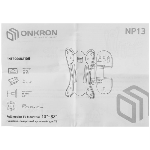 Купить Кронштейн для ТВ ONKRON NP13 черный  4830288. Характеристики, отзывы и цены в Донецке