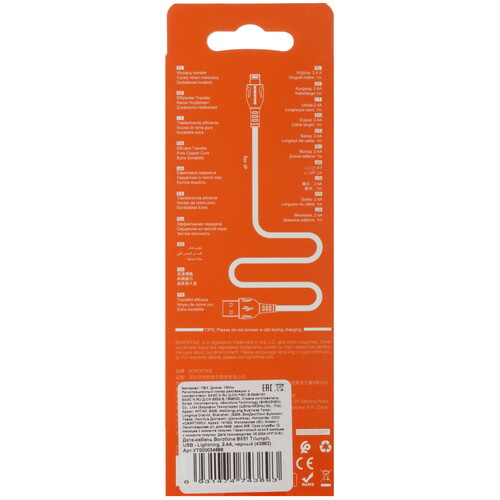 Купить Кабель круглый Borofone Lightning 8-pin - USB 2.0 Type-A черный 1 м  5475093. Характеристики, отзывы и цены в Донецке
