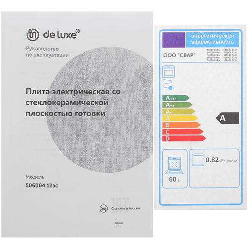 Купить Электрическая плита De Luxe 506004.12эс белый  5094373. Характеристики, отзывы и цены в Донецке