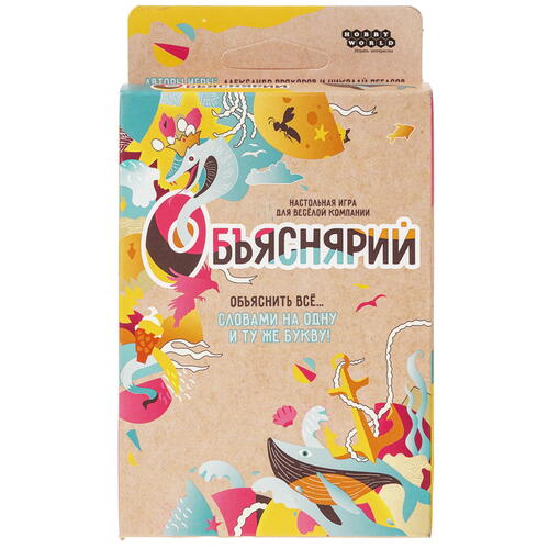 Купить Игра настольная "Объяснярий"  5459208. Характеристики, отзывы и цены в Донецке