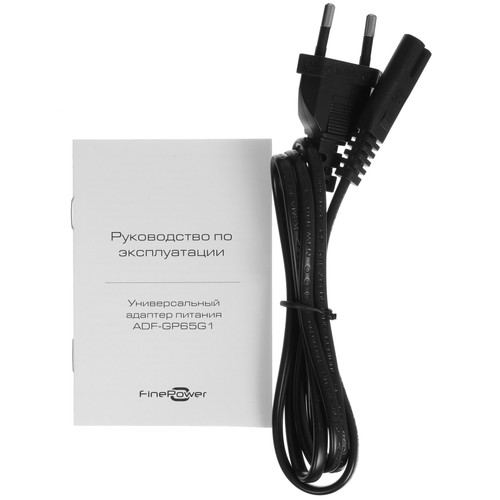 Купить Адаптер питания сетевой FinePower ADF-GP65G1  9301555. Характеристики, отзывы и цены в Донецке