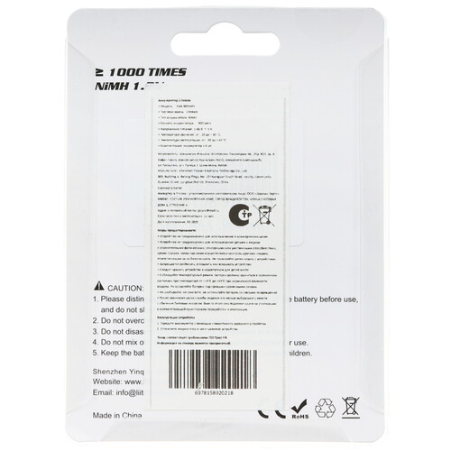 Купить Аккумулятор LiitoKala AAA 900mAh 900 мА*ч  9212330. Характеристики, отзывы и цены в Донецке