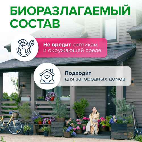 Купить Капсулы для стирки SYNERGETIC 109849  9350094. Характеристики, отзывы и цены в Донецке