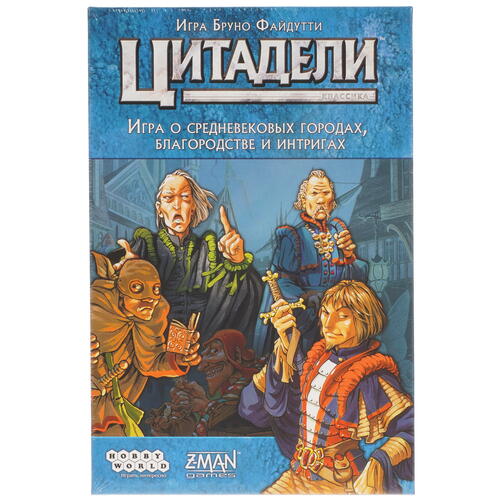 Купить Игра настольная "Цитадели Classic 2022"  5062032. Характеристики, отзывы и цены в Донецке