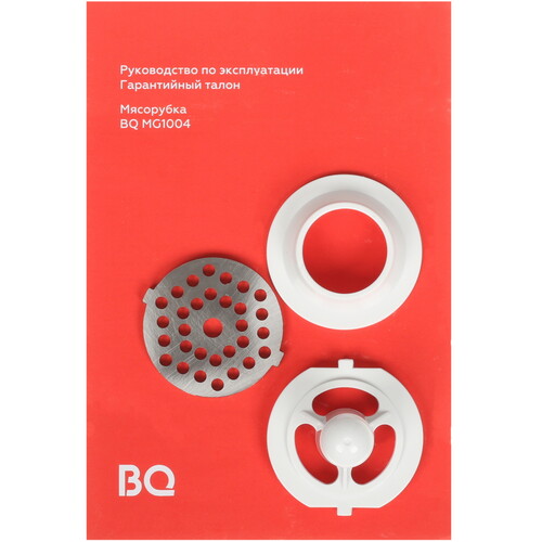 Купить Мясорубка электрическая BQ MG1004 белый  5366497. Характеристики, отзывы и цены в Донецке