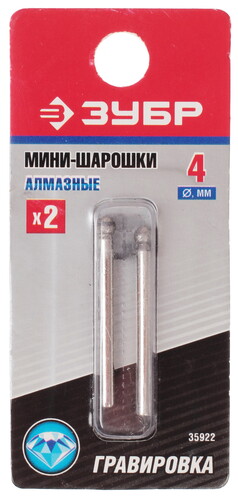Купить Насадки для гравировальной машинки ЗУБР 35922  1069410. Характеристики, отзывы и цены в Донецке