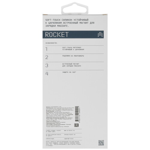 Купить Накладка  Rocket Silk для Apple iPhone 16 Pro Max красный  5474326. Характеристики, отзывы и цены в Донецке