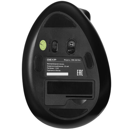 Купить Мышь беспроводная DEXP WM-3007BU  1663643. Характеристики, отзывы и цены в Донецке