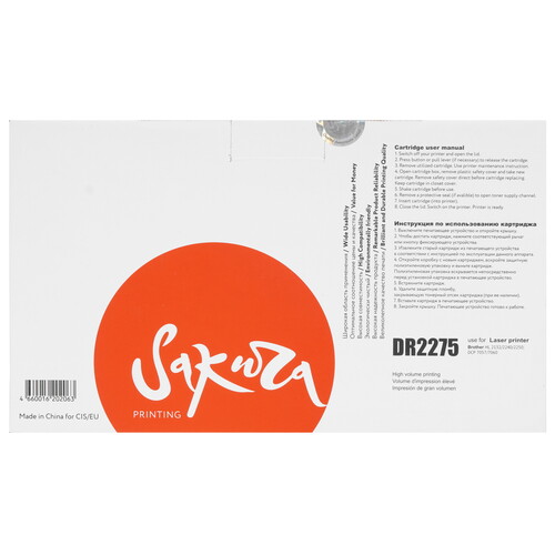Купить Фотобарабан Sakura DR2275  5364004. Характеристики, отзывы и цены в Донецке