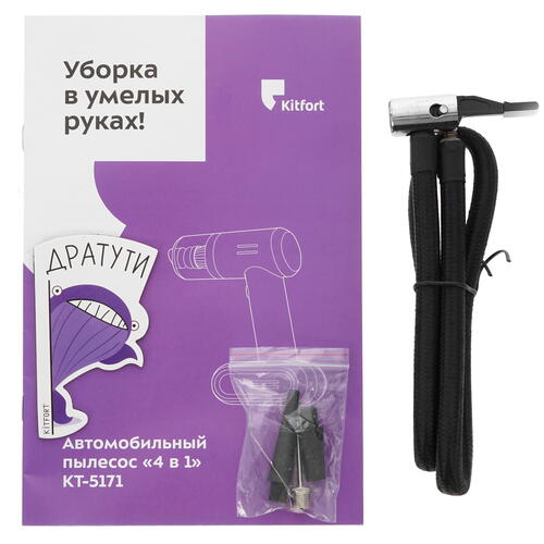 Купить Пылесос автомобильный Kitfort  КТ-5171  9053187. Характеристики, отзывы и цены в Донецке