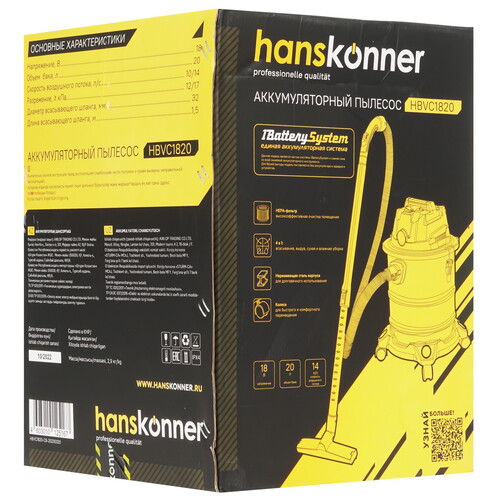 Купить Строительный пылесос аккумуляторный Hanskonner HBVC1820 1BatterySystem 1BatterySystem 18V, Без ЗУ, Без АКБ  9121948. Характеристики, отзывы и цены в Донецке