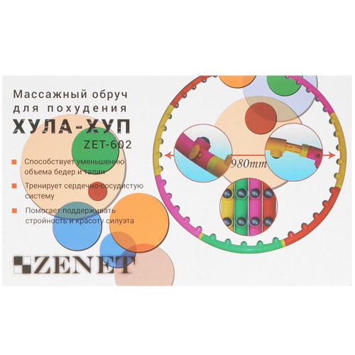 Купить Массажный обруч ZENET ZET-602 разноцветный  9087681. Характеристики, отзывы и цены в Донецке