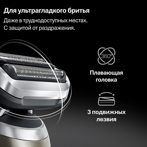 Купить Электробритва Braun Series 7 72-C1200s  9288674. Характеристики, отзывы и цены в Донецке
